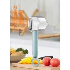 不鏽鋼削皮器/開瓶器二合一 (附果皮收納)