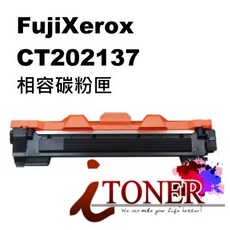 富士全錄 CT202137 副廠碳粉匣 P115b/P115W/M115b/M115W, 1個