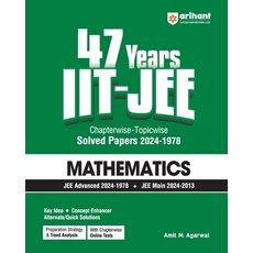 (英文圖書) 47 Years IIT JEE Mathematics 平裝版, Arihant Publication India L..., 英文