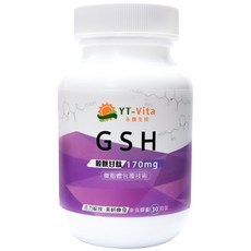 YT-Vita 活萃泱穀胱甘肽GSH膠囊 (170mg/30粒) 微脂體包覆技術 素食膠囊, 1個, 30份