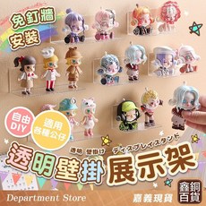 透明款壁掛公仔/樂高/扭蛋/盲盒展示架/展示盒, 1個