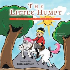 (英文圖書)The Little Humpy: Derivative translation from Russian Fairy tale by Ershov 平裝版, Trafford Publishing, 英文