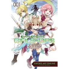 (英文圖書)Sword Art Online: Girls' Ops Volume 1 平裝版, Yen Press, 英文