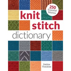 Knit Stitch Dictionary: 250 Essential Stitches 平裝版, Interweave Press, 英文