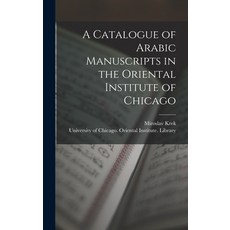 (英文圖書) A Catalogue of Arabic Manuscripts in the Oriental Institute of Chicago 精裝版, Hassell Street Press, 英文