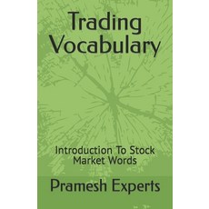 (英文圖書) Trading Vocabulary: Introduction To Stock Market Words 平裝版, Pramesh Universal India, 英文