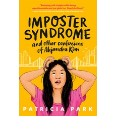 (英文圖書) Imposter Syndrome and Other Confessions of Alejandra Kim 平裝版, Ember, 英文