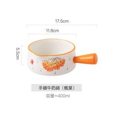 陶瓷手繪釉下彩單柄碗