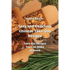 (英文圖書) Easy and Delicious Chinese Take-Out Recipes: Take- Out Recipes You Can Make at Home 平裝版, Kierra Allison, 英文