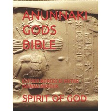 (英文圖書) Anunnaki Gods Bible: Esther Mordecai Ishtar Inanna Marduk 平裝版, Independently Published, 英文