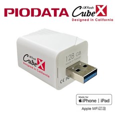 PIODATA iXflash Cube 備份酷寶 USB Type-C 手機備份 蘋果MFi認證, 1