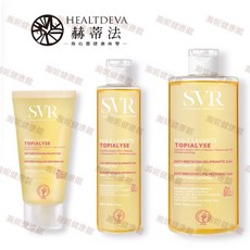SVR TOPIALYSE HUILE LAVANTE 適敏多效潔膚油 臉部身體頭髮適用