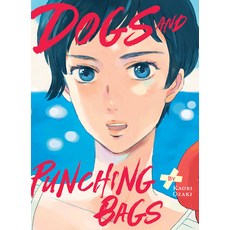 (英文圖書) Dogs and Punching Bags 平裝版, Vertical Comics, 英文