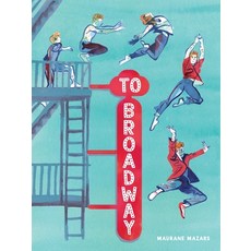 (英文圖書) To Broadway 精裝版, Abrams Comicarts, 英文