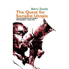 (英文圖書) The Quest for Socialist Utopia: The Ethiopian Student Movement C. 1960-1974 精裝版, James Currey, 英文