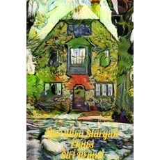 (英文圖書) Operation Stargate Chaos 平裝版, Lulu.com, 英文