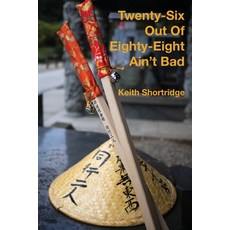 (英文圖書) Twenty-Six Out Of Eighty-Eight Ain't Bad 平裝版, Knave and Varlet, 英文