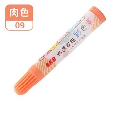 台灣製造 SKB 單色彩色筆 CL-10 24色可選, 09 肉色, 肉色, 1個