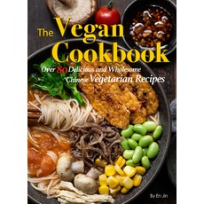(英文圖書) The Vegan Cookbook: Over 85 Delicious and Wholesome Chinese Vegetarian Recipes 平裝版, Shanghai Press, 英文