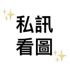 SYM DRG 側柱加大座 一代/二代 沐熙重機配件 增加接地面積 增加穩定性