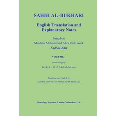 (英文圖書) Sahih Al-Bukhari: English Translation and Explanatory Notes 平裝版, Ahmadiyya Anjuman Lahore Fo..., 英文