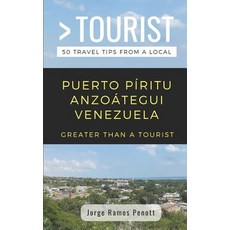 (英文書) Greater Than a Tourist- Puerto Píritu Anzoátegui Venezuela： Travel Tips from a Local 平裝版, 獨立出版, 英文