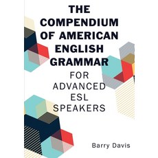 (英文圖書) The Compendium of American English Grammar: For Advanced ESL Speakers 平裝版, Wheatmark, 英文
