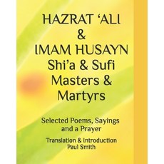 (英文圖書) HAZRAT 'ALI & IMAM HUSAYN Shi'a & Sufi Masters & Martyrs: Selected Poems Sayings and a Prayer 平裝版, Independently Published, 英文