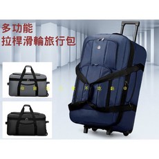 大容量牛津布多功能拉桿滑輪手提旅行包, 灰