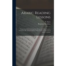 (英文圖書) Arabic Reading Lessons: Consisting of Extracts From the Koran and Other Sources Grammatical... 精裝版, Legare Street Press, 英文