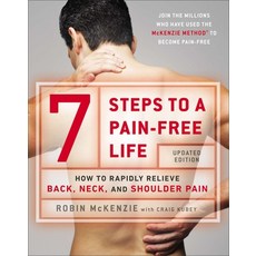 (英文圖書) 7 Steps to a Pain-Free Life: How to Rapidly Relieve Back Neck and Shoulder Pain 平裝版, Plume Books, 英文