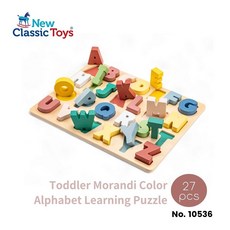New Classic Toys 荷蘭幼兒莫蘭迪色英文字母學習拼圖，兒童早教認知玩具，安全無毒材質, 27pcs