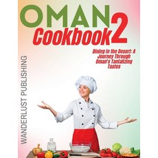 (英文圖書) Oman cookbook 2: Dinning In The Desert: A Journey Through Oman's Tantalizing Tastes. 平裝版, Independently Published, 英文