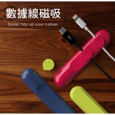 磁吸理線器 簡約數據線磁吸收納夾 集線器 固定器 桌面整理辦公充電線集線器【HY21】, 紅, 紅