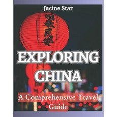 (英文圖書) Exploring China: A Comprehensive Travel Guide 平裝版, Independently Published, 英文