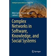 (英文圖書) Complex Networks in Software Knowledge and Social Systems 平裝版, Springer, 英文