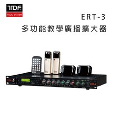 TDF ERT-3 多功能教學廣播擴大器 無線麥克風 遙控功能 音響設備