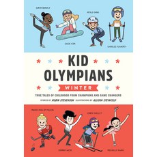 (外文書)Kid Olympians: Winter: True Tales of Childhood from Champions and Game Changers Hardcover, Quirk Books, English