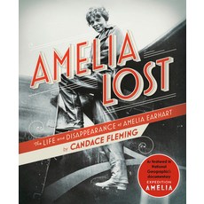 Amelia Lost:The Life and Disappearance of Amelia Earhart, Yearling Books, 英文, 平裝版