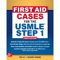 (英文圖書) First Aid Cases for the USMLE Step 1 Fourth Edition 平裝版, 英文, 9781260143133, McGraw Hill / Medical