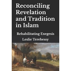 (英文圖書) Reconciling Revelation and Tradition in Islam: Rehabilitating Exegesis 平裝版, Independently Published, 英文