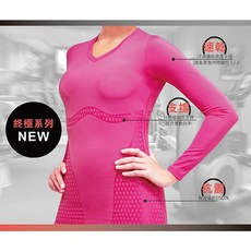 SHOCK ABSORBER 終極巔峰系列 全方位動能激發 壓縮衣-長袖 女款 運動內衣