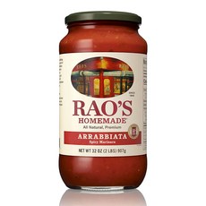 老撾自製Arrabiatta辣醬, 1個, 907g