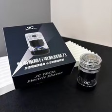 JC TECH 雙渦輪電動刮鬍刀, 替換刀頭一組