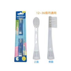 【Babymate】幼兒聲波電動牙刷(藍色/粉紅) 兒童電動牙刷 LED燈 杜邦刷毛, 藍色/粉紅, 1個, Babymate 幼兒聲波電動牙刷
