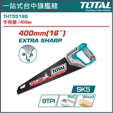 TOTAL 手板鋸, 1個, 400MM