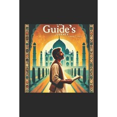 (英文圖書) The Guide's Journey: A guide's story at the Taj Mahal 平裝版, Independently Published, 英文
