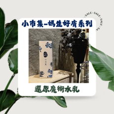 小市集 複合胜肽原液水乳 保濕亮白舒敏舒緩, 60g, 1個