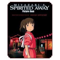 (英文圖書)Spirited Away Picture Book: Picture Book 精裝版, Viz Media, 英文