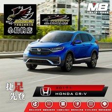 Honda CR-V 5/5.5代 (2017-21) M8 汽車腳踏墊 (TPE 3D), 詳見包裝